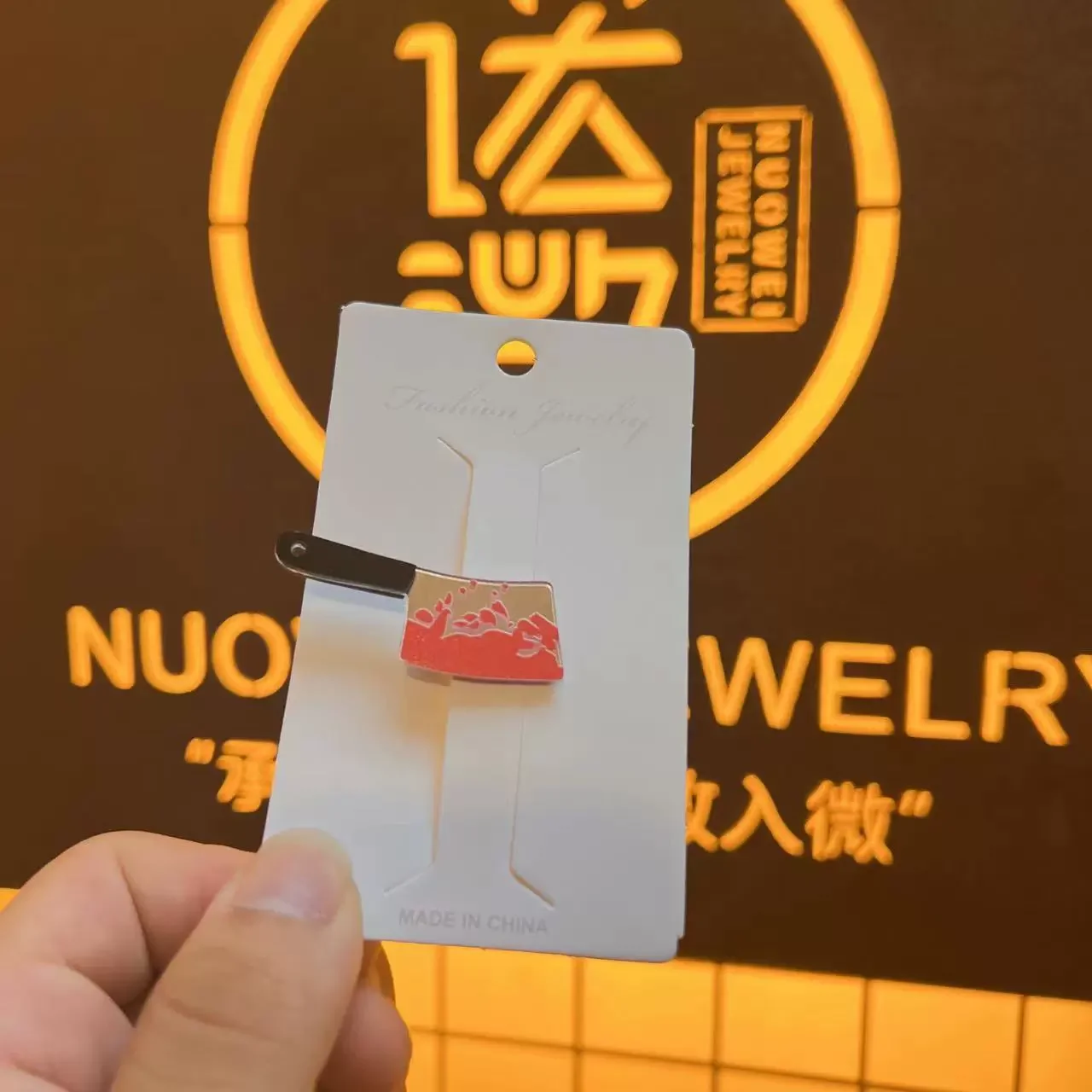 Red Kitchen knife