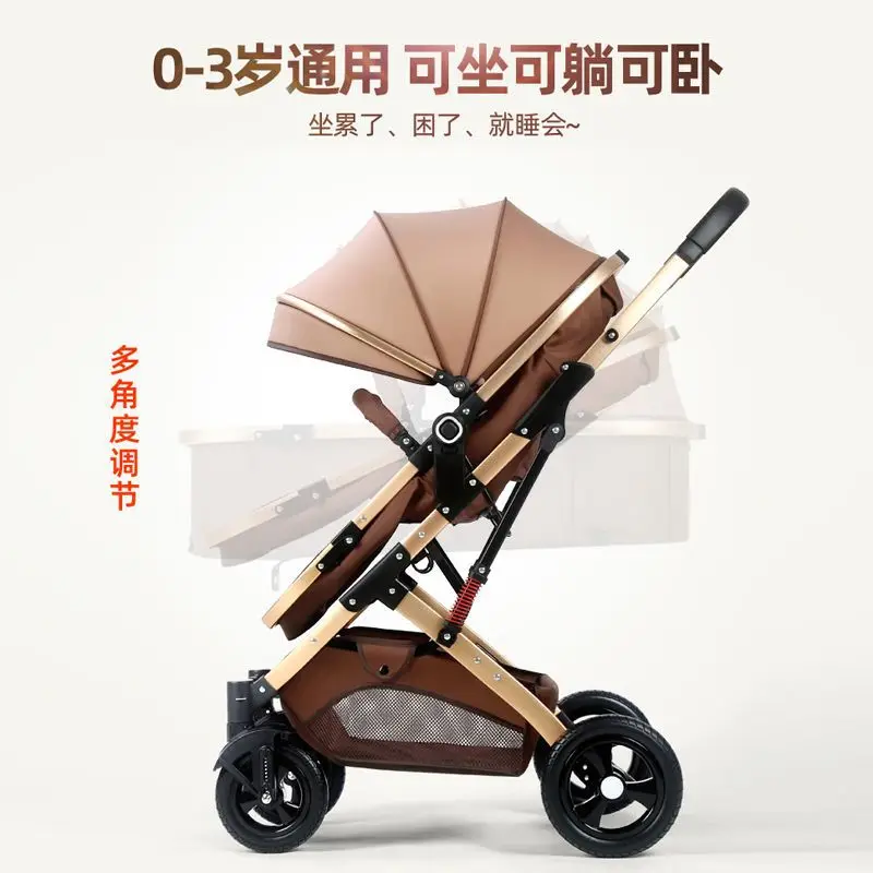Cochecito de bebé bidireccional, ligero, de alto paisaje, puede sentarse y acostarse con un solo clic, cochecito de bebé plegable - imagen 3