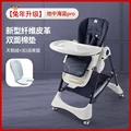 E101pro-Blue