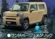 Sand Beige Metallic