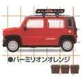 Vermilion Orange