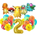 Balloon Set 2