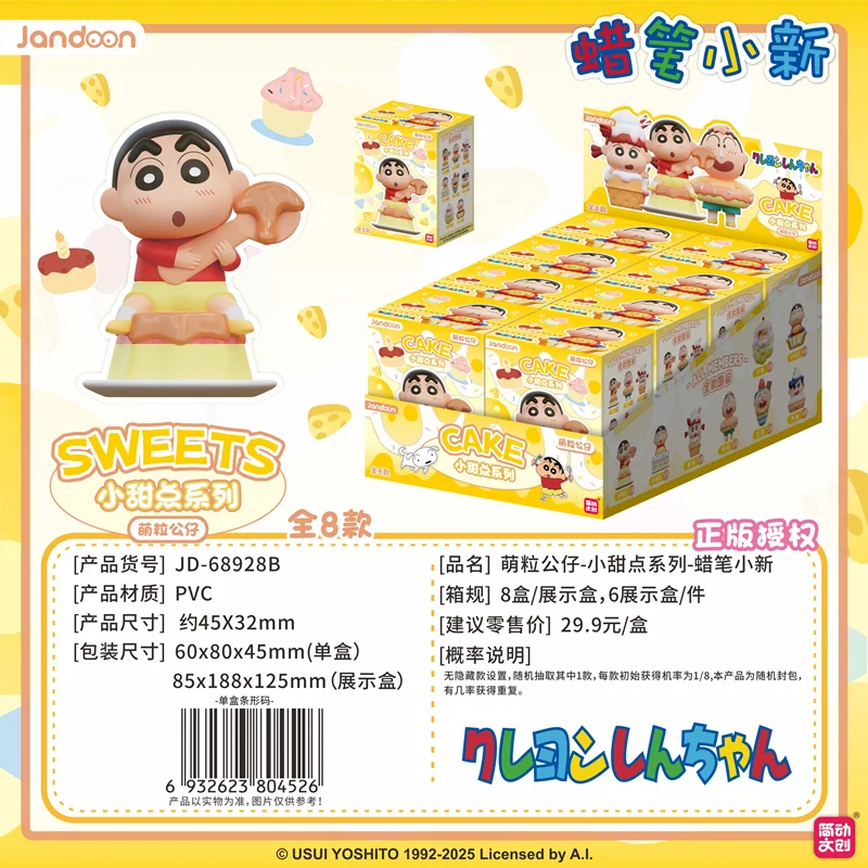 Nuevo JANDOOM Crayon Shin-Chan Sakurada Nene Boochan figuras de Anime Mini modelo muñeca de grano de arroz caja ciega sorpresa juguete regalo de cumpleaños - imagen 4