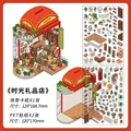 shiguang