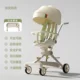 Matcha Green