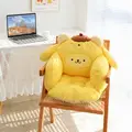 Pompom Purin