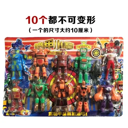 set10