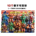 set10