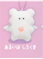 maybe a polar bear