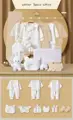 winter 16pcs white