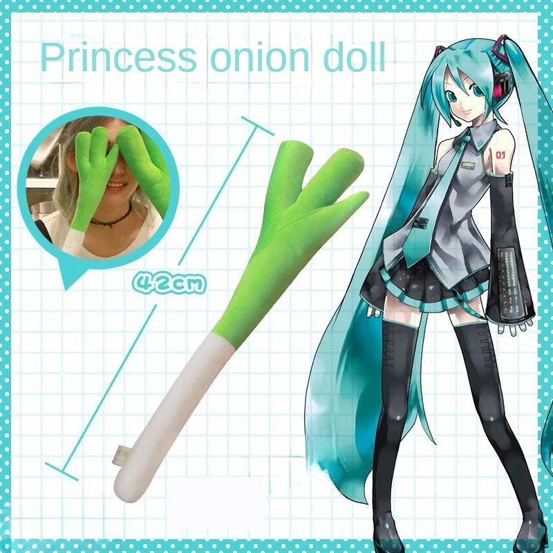 42cm Hatsune Miku cebolla verde juguete Hatsune Miku Cosplay Prop cantante Virtual periférico de animé lindo princesa Fans regalo coleccionables - imagen 2