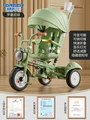 Baby tricycle a3
