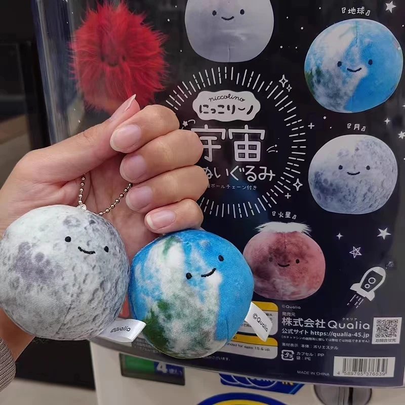 Qualia cápsula juguetes lindo espacio de peluche estrella planeta redondo relleno ojos pequeños cara sonriente Mercurio Tierra Luna Sol BC figuras colgantes - imagen 5