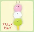 Sanshoku Dango