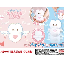 Peluche ángel Clione alado – Compañero suave para bebés