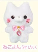 Mr Cat pink
