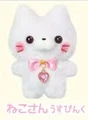Mr Cat pink