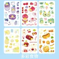 duocai