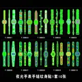 10Pcs-YG-SouBiao-B