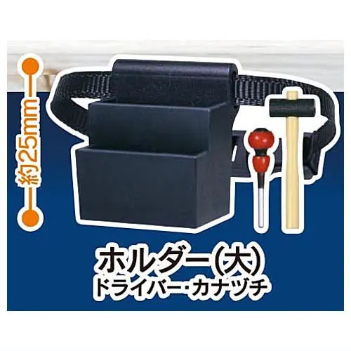 Large Holder Driver