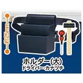 Large Holder Driver