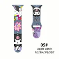 Kuromi-05