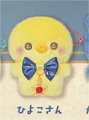 chick