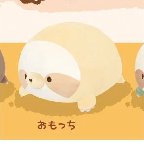 light brown sloth