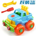 one piece  car