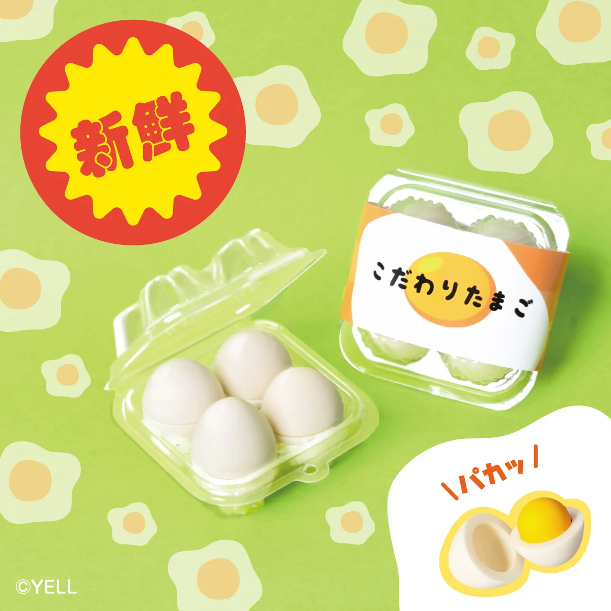 Juguetes de cápsula amarilla, lindo kawaii, huevo fresco en caja, cadena de bolas en miniatura, colgante, accesorios para casa de muñecas, figuras que se pueden abrir de yema extraíble - imagen 2