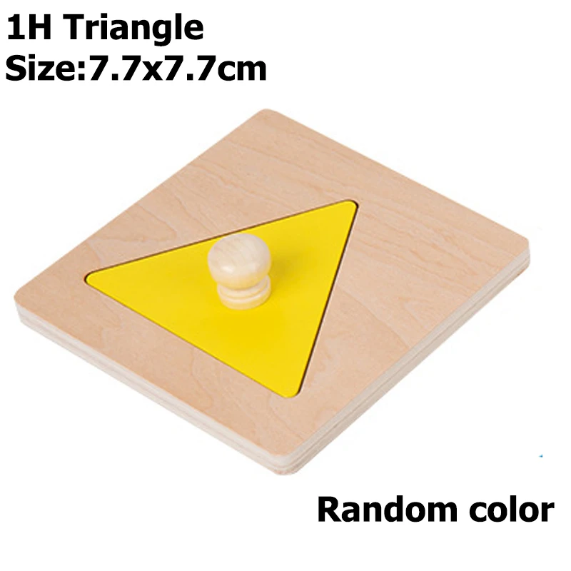 1H Triangle
