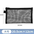 Large - Black