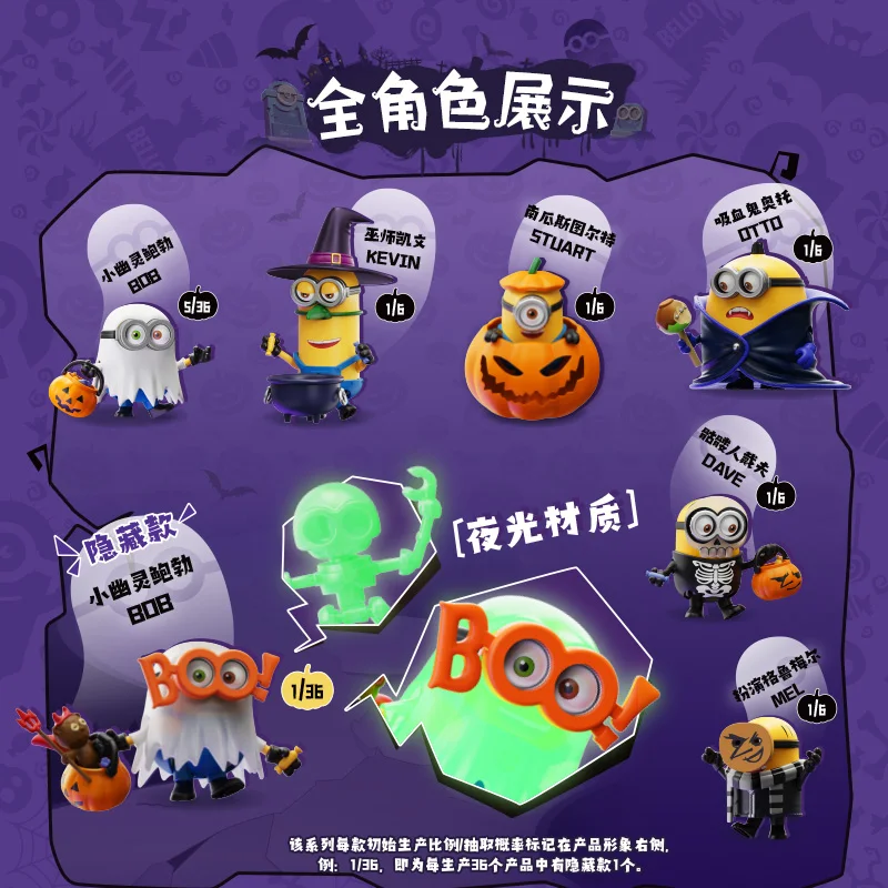 Genuine BLOKEES Minions Cute & Cool Series Wave 3 "Spooky Trick-or-Treat Night" Blind Box Toy  Halloween Gift - imagen 3