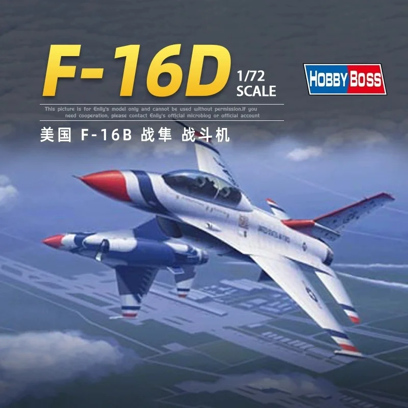 TRUMPETER 1/72 F-16D Fighting Falcon ensamblaje de plástico rompecabezas modelo de juguete