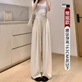 Cream White