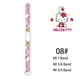 Hello Kitty-08