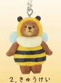 bee bear Kyukei