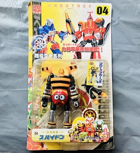 Spidon