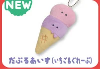Double Ice cream