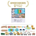 ANIMAL SET