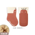 orange Radish