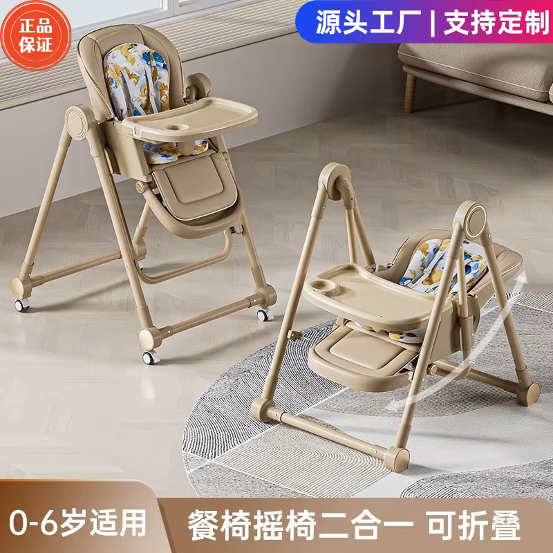 Silla alta de comedor para bebés reclinable, plegable y ajustable - imagen 3