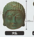 Great Buddha