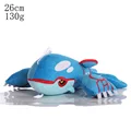 Kyogre de 26 cm