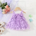 Purlpe