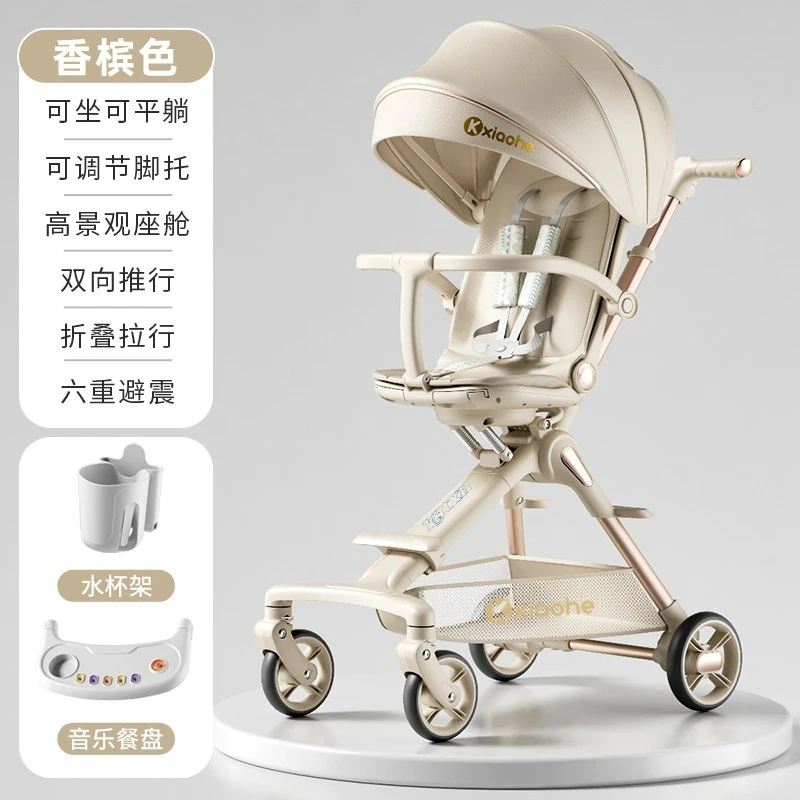 Cochecito de bebé para caminar para niños, ligero, plegable, bidireccional, para caminar, salir, paisaje alto - imagen 2