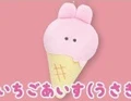 pink cream cone