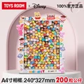 E1 200 mini doll