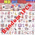 Random 1PCS