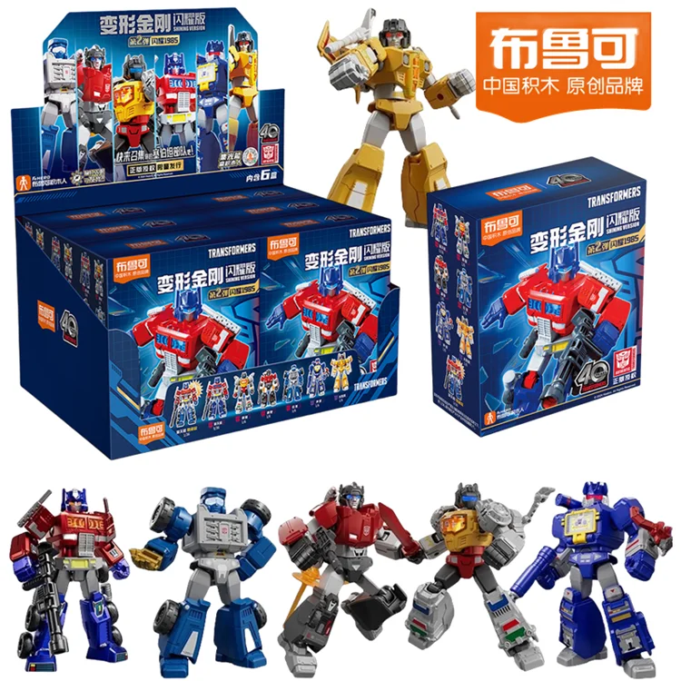 GV02  Shine 6pcs